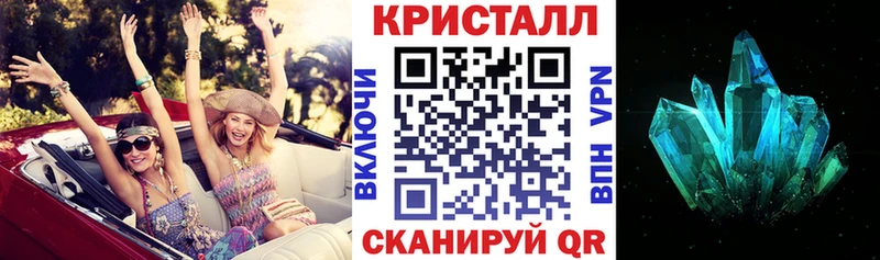 МЕГА вход закладки Салехард АМФ VHQ