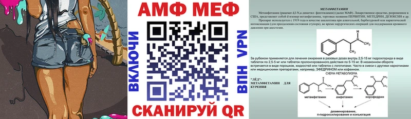 Амфетамин 98% Салехард