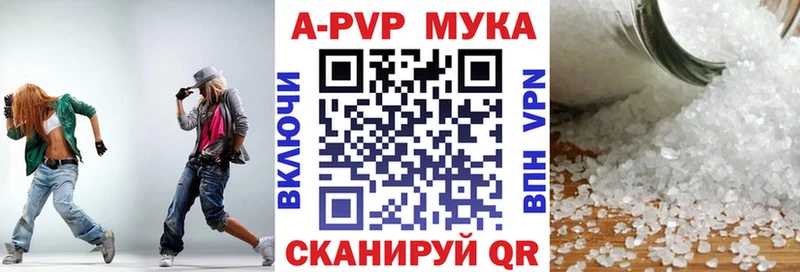 Alfa_PVP СК КРИС  Салехард 