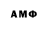 Мефедрон VHQ JuanDGM