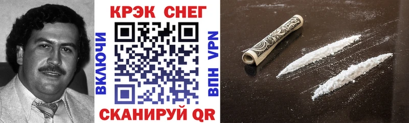 купить закладку  Салехард  КОКАИН 99% 