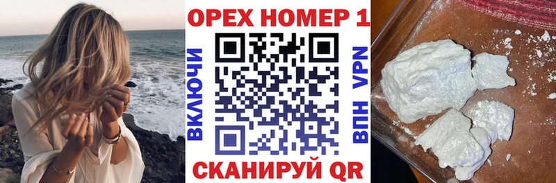 Кокаин 97% Салехард