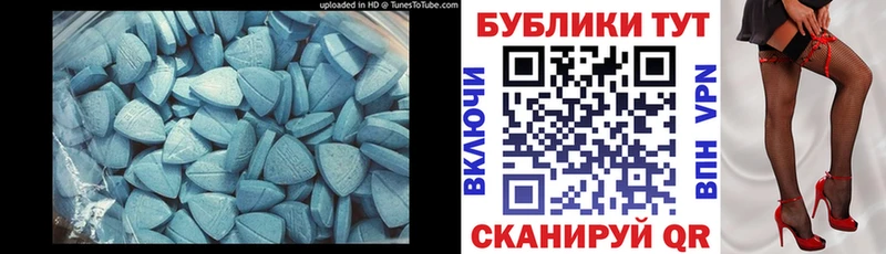 ЭКСТАЗИ Cube  сайты даркнета какой сайт  Салехард 