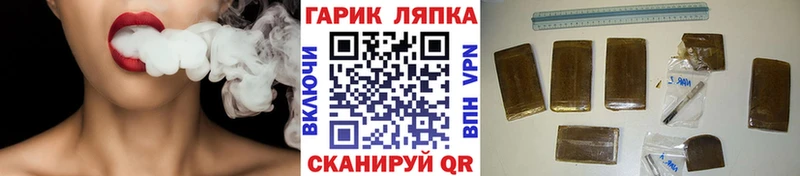 как найти наркотики Салехард ГАШИШ Cannabis