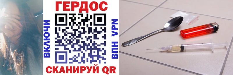 Героин VHQ  Салехард 