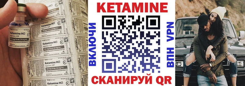купить наркотик  Салехард  Кетамин ketamine 