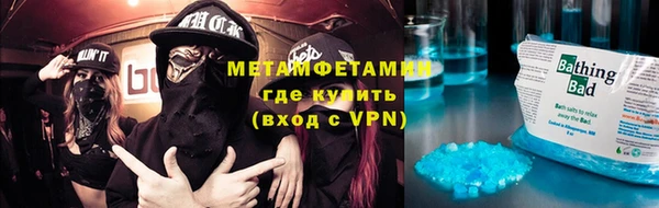 амфетамин Алзамай