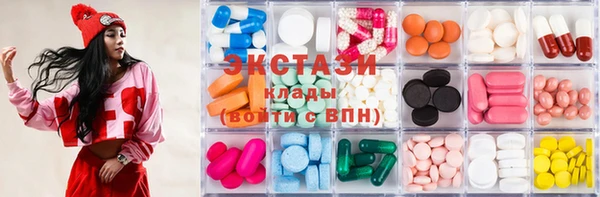 ECSTASY Алексеевка