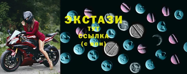 экстази Алексин