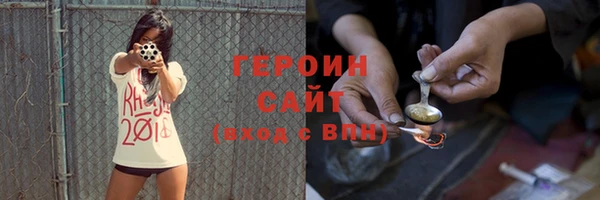 экстази Алексин