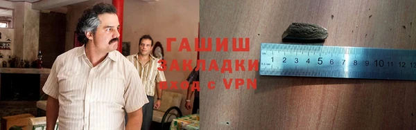амфетамин Алзамай