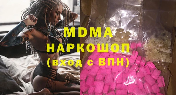 ECSTASY Алексеевка