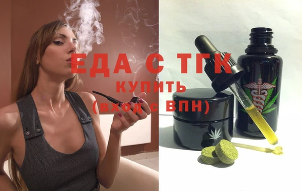 ECSTASY Алексеевка