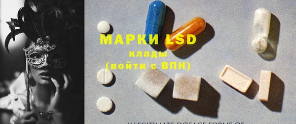 экстази Алексин