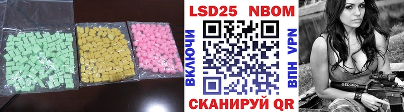 LSD-25 экстази ecstasy Салехард