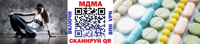 блэк спрут сайт  где можно купить   Салехард  МДМА молли 