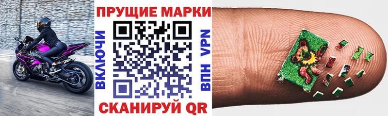 Марки 25I-NBOMe 1,8мг  Салехард 