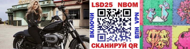 Марки N-bome 1,5мг Салехард