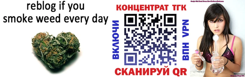 ТГК вейп с тгк  купить  сайты  Салехард 