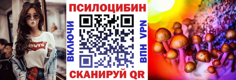 Галлюциногенные грибы мухоморы  Салехард 